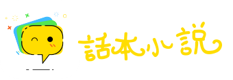 风前月下网